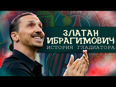 Видео: «Ювентус», «Манчестер Юнайтед» и «Мино Райола» согласны с условиями Пола Погбы