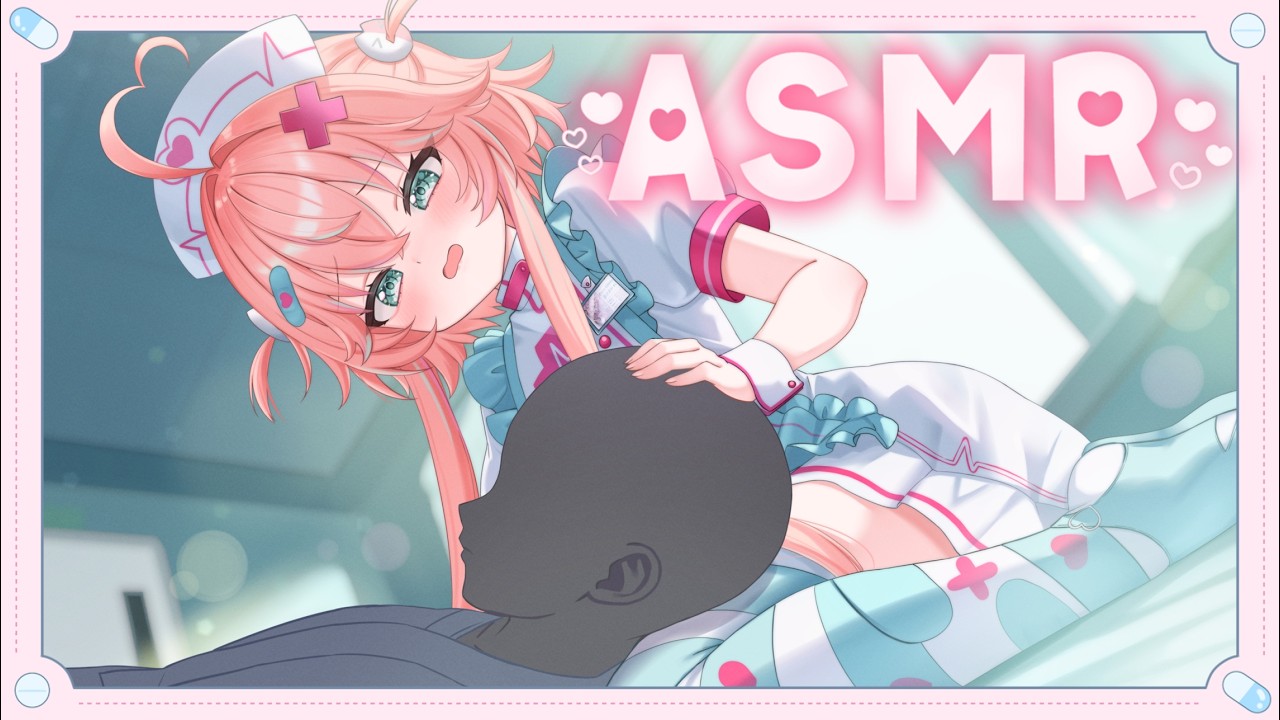 Cute nurse tends to you ♡  |  [ASMR RP]