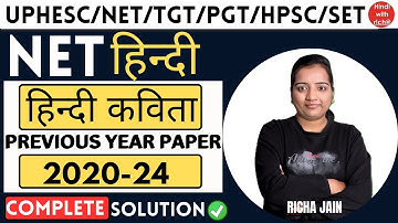 हिन्दी कविता।NET EXAM 2024।हिन्दी previous year paper।net hindi classes 2024।hindi with richa