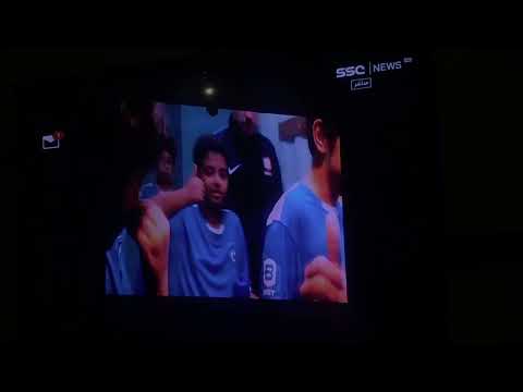 من حفل نادي الهلال السعودي زعيم اسياء