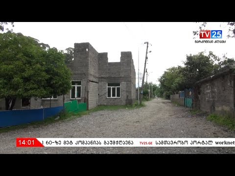 ბათუმის მერიას უკანონოდ ხელშეკრულების გაწყვეტაში ადანაშაულებენ