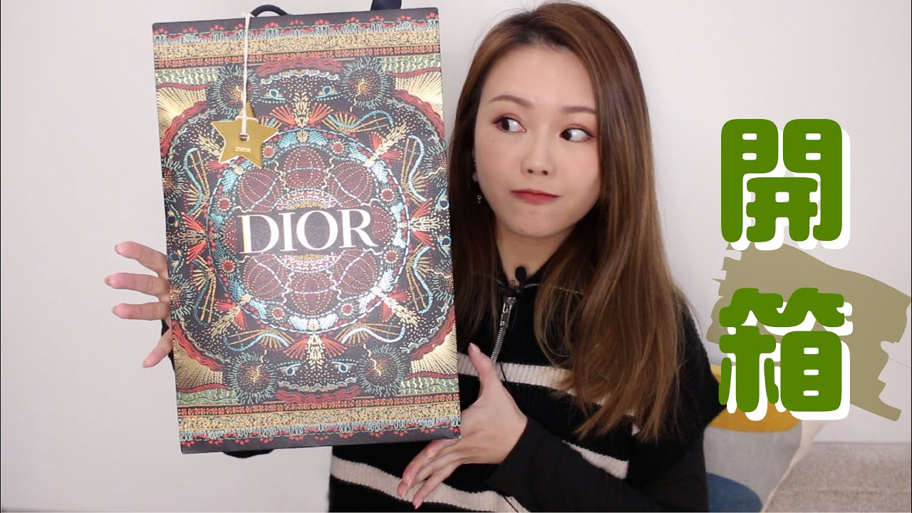 開箱｜新年新手袋 DIOR預訂款到手 🌸 Dior handbag unboxing