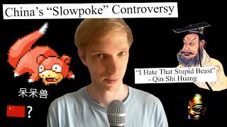 Why Does China Hate Slowpoke?
