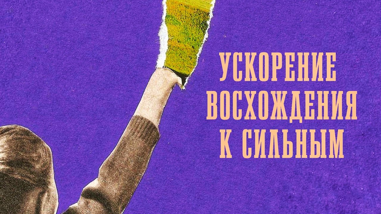 Брат сильнее всех к восемьдесяти скрепкам