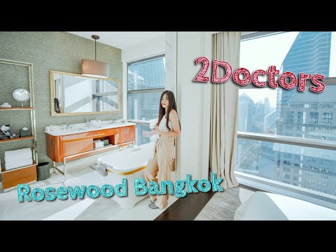 Rosewood Bangkok : Staycation in ultra luxury hotel โรงแรมหรูใจกลางกรุง กับอาหารจีนสุดอร่อย Nan Bei