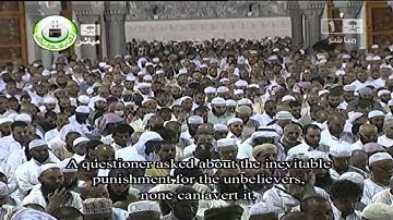 من سورة الملك الى سورة نوح للجهني رمضان 1433هـ