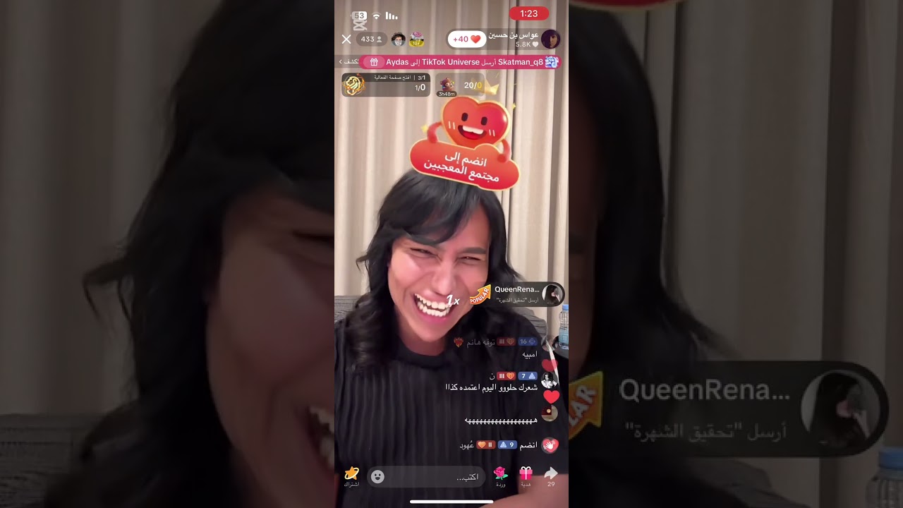 بث عواس عيد الاضحى 6 يونيو، 2025