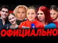 Переход! Хейт из-за Трусовой? Валиева вернулась. Присвоили звание. Шок от каскада. Сила Тутберидзе