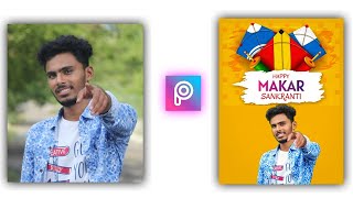 Sankranthi Photo Editing In Picsart // Happy Sankranthi Photo Editing// #sankranthi #pongal #editing screenshot 4