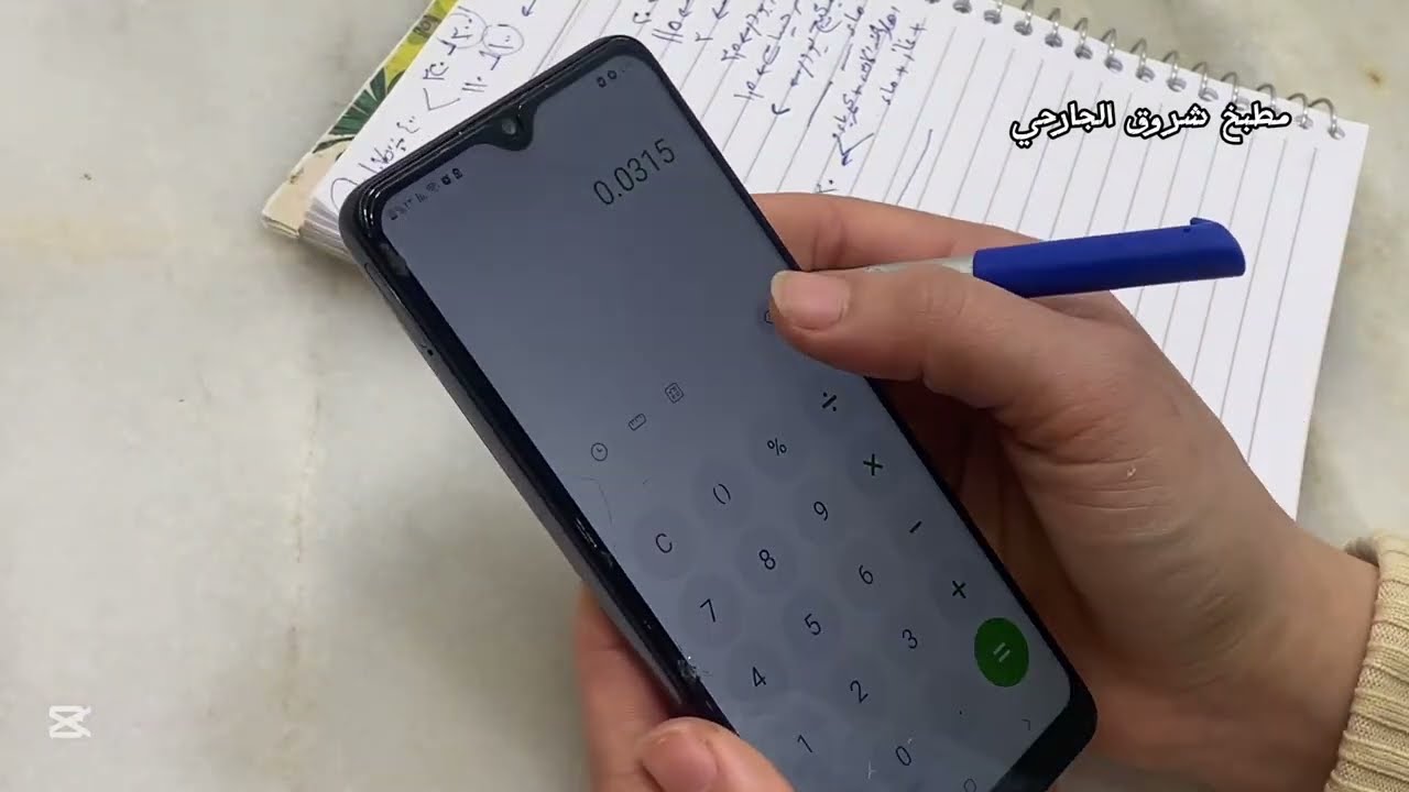 بالورقه والقلم تسعير نواعم رمضان والأسعار اللي المفروض أبيع بيها وكل الاساله اللي بتدور في دماغكم