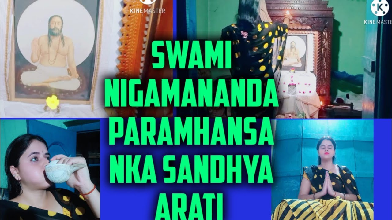 Evening Arati of thakur nigamananda paramahansa at my home* #vlogস্বামী নিগমানন্দ পরমহংস মঙ্গলা আরতি