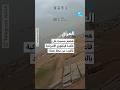 العراق هجوم بمسيرة على قاعدة فيكتوري الأمريكية بالقرب من مطار بغداد