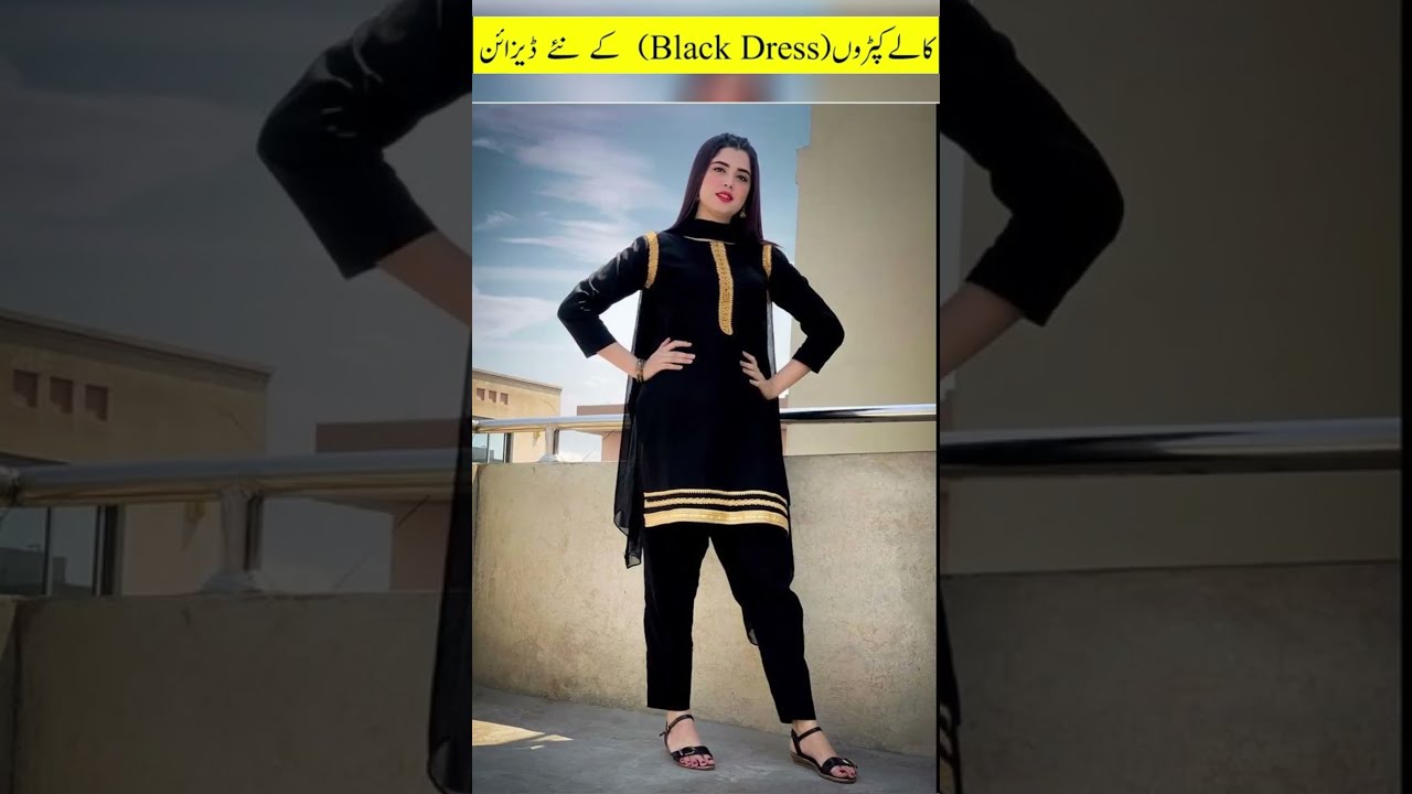 Black colour Dress design 2024 | latest Black dress design for girls | black Frock/kurta design Eid