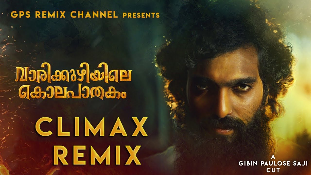 Varikkuzhiyile Kolapathakam | Climax Remix | Amith Chakkalakkal