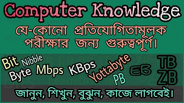 [Bangla] Bit vs Byte | Student