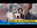 阿美族媳婦文化傳承! 蘇巧慧參與台東阿美族年祭｜三立新聞LIVE