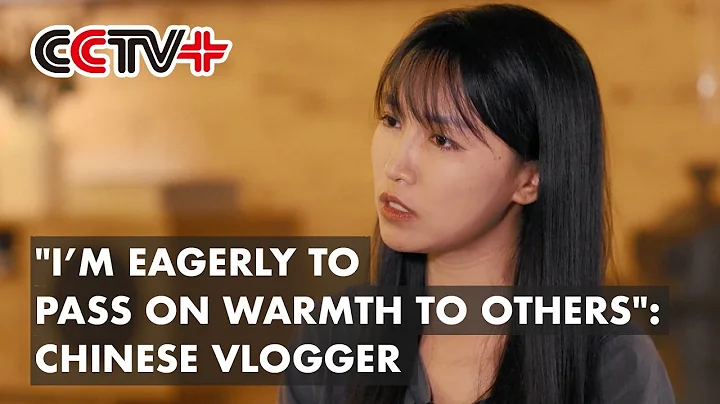"My Life Has Been Warmed by Kind People, So I Pass on Warmth to Others": Chinese Vlogger - DayDayNews