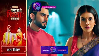 Kaisa Hai Yeh Rishta Anjana | 13 May | रमन और मृदुला ने, अनमोल और रजत के लिए प्लान बनाया ? Promo