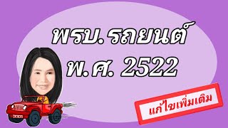 พรมปูพื้นรถใหม่ไฉไลกว่าเดิม 3D | รีวิวของเจ๋งๆ | เพื่อนซี้ ตัวแสบ 👓