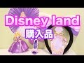 上 ディズニー シー お 土�� プリンセス 174505