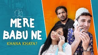 Mere Babu Ne Khana Khaya || Noor Bhai Comedy || Shehbaaz Khan Comedy