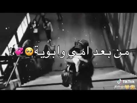 يؤبر قلبي مين خيي انت الغالي ياخوية