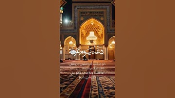 #اكسبلور #لايك #القرآن_الكريم #راحة_نفسية #المصحف #تلاوة_خاشعة #viralvideo