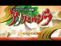 【PSP】エルミナージュ異聞 アメノミハシラ OP