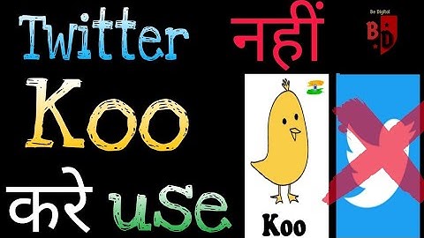 How To Use Indian Twitter Koo in Hindi? Koo app ka use kaise kare 2023 @bedigitalChannel
