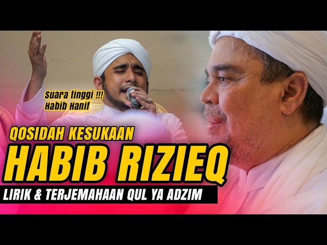 PERHATIKAN ARTINYA!!! LIRIK & TERJEMAHAN QOSIDAH QUL YA 'ADZHIM ANTAL 'ADHZIM. HABIB HANIF class=