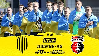 🔴 Live / Рух (Львів) U-19 - Верес (Рівне) U-19 / Чемпіонат юнацьких команд