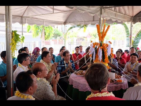 Vídeo: O Que é Uma Cerimônia Baci No Laos