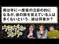 クイズ作家ならウミガメのスープ即答できる? Part.17