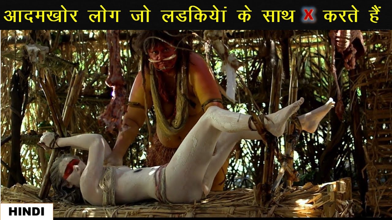 horror movie explained in hindi, the green inferno explained in hindi, the green...