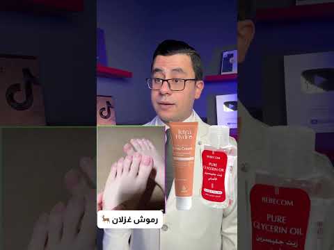 أهم المنتجات اللي لازم تكون عند اي بنت