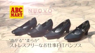 NUOVO／ヌオーヴォ お仕事FITパンプス ABCマート