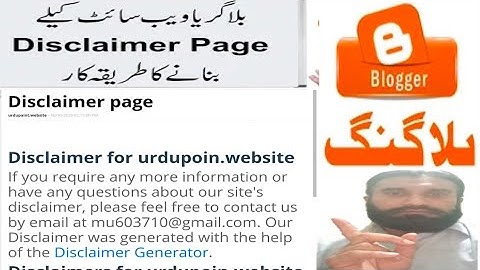 Disclaimer for website | Disclaimer page for blog | Disclaimer generator | Disclaimer page generator