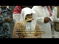 أداء رائع وجميل لسورة القلم كاملة أ د ياسر الدوسري فجر الخميس 5 رجب 1447هـ 