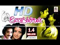 Unarchigal Full Movie HD | உணர்ச்சிகள் கமல் ஸ்ரீவித்யா  நடித்த காதல் சித்திரம்