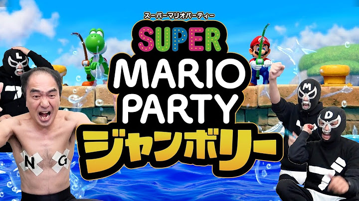 江頭、新作マリオゲームに挑む！（最恐罰ゲーム付き）