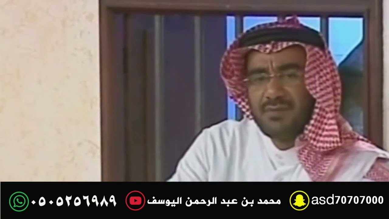 قصة الشاعر ماجد الحثربي   الراوي فواز البقعاوي