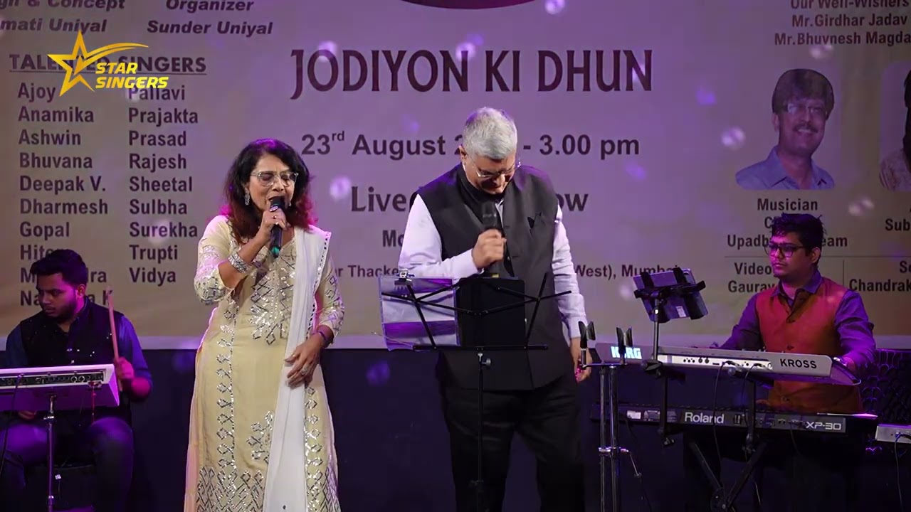 Wo jab yaad aaye cover song delivered by Surekha ji and Rajesh Kohli 