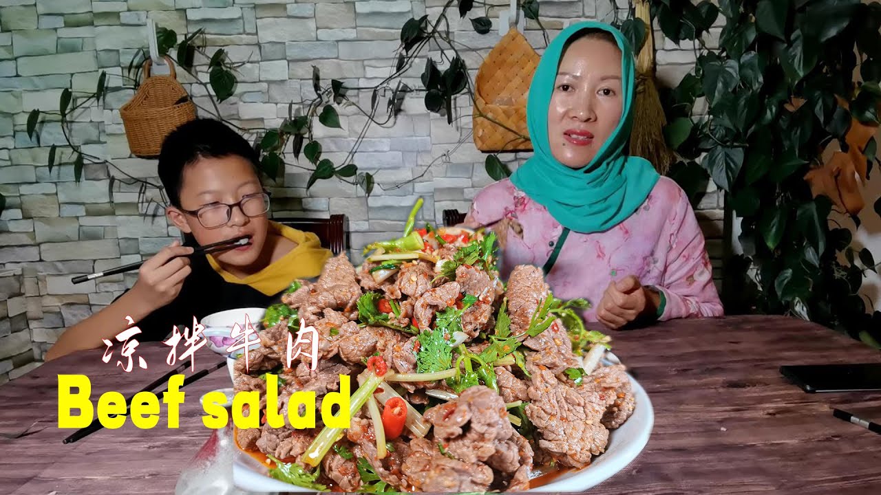Beef salad halal BEST Chinese halal food recipes【Beef recipes halal】牛肉