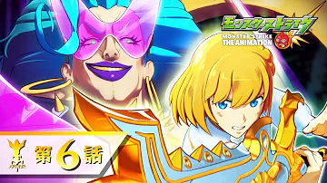 モンスターストライクアニメアーサー