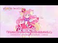 Cure Wonderful dances Wonderful Precure Ending &ldquo;Fun Fun Wonderful Days&rdquo;