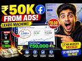 Facebook Ads for Lead Generation 2026 | Beginner to Pro Course (Get Quality Leads Fast)