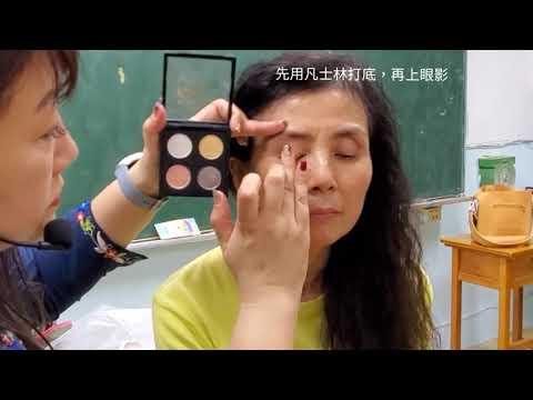 眼睛很凹的眼影畫法