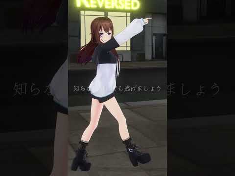 【踊ってみた】プロポーズ【#shorts /ときのそら/ホロライブ】