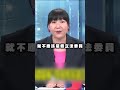李貞秀的私利爭議