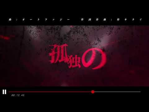 【Alight Motion】オートファジー